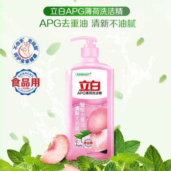 立白 洗洁精 APG薄荷1kg*3瓶 白桃香洗涤剂除菌去油餐具果蔬食品可用