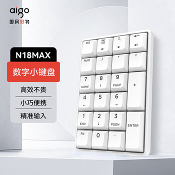 爱国者数字键盘- 京东