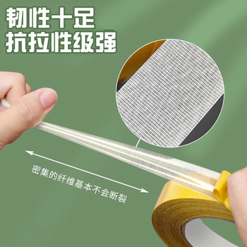 誉品（YUPIN）网格双面胶 【2026马年春联强力布基胶带】不易留胶黄色防水地毯固定防滑 宽10mm*长10m/1卷装