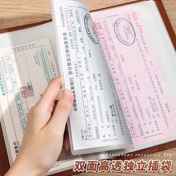 四季年华定期存单夹存折存单收纳本多功能票据收纳册现金银行卡活页资料册 【磁扣定页款】黑色