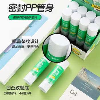 晨光(M&G)文具 21gPVA固体胶水 速干顺滑胶棒 DIY手工粘胶顺滑固体胶 办公文具 12支装 ASG971J8