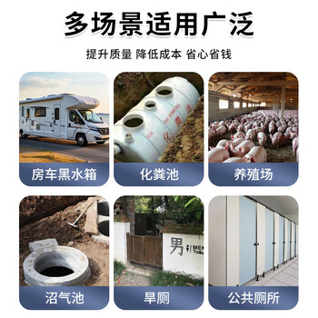 夏阳化粪池溶解剂2.5L下水道黑水箱微生物分解粪便分解除臭降解剂神器