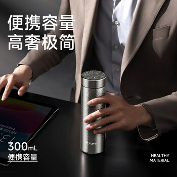 特美刻（TOMIC）纯钛保温杯办公车载随行轻便携户外带水杯子女保温杯男朋友礼物