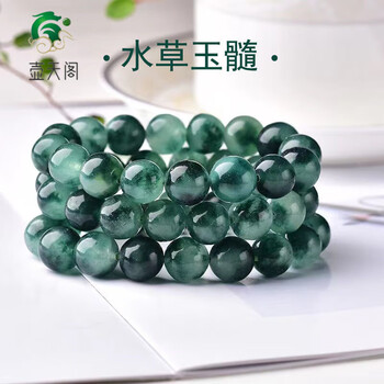 【ギフト】 简一水草玛瑙品牌及商品- 京东 アクセサリー