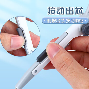 晨光（M&G）锁距圆规2B自动铅芯锁定间距防滑手柄学生绘图优品圆规专业机械作图单个装ACS908C2