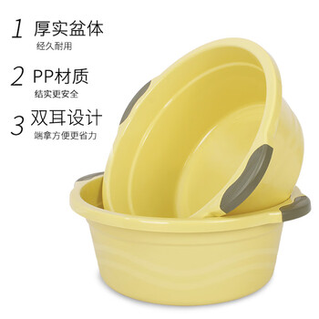 福爱家脸盆双耳加厚34洗脸盆洗菜盆塑料盆洗手洗衣盆洗脚盆泡脚盆黄色