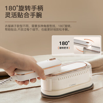 多利科手持挂烫机家用小型宿舍差旅便携蒸汽电熨斗烫衣神器