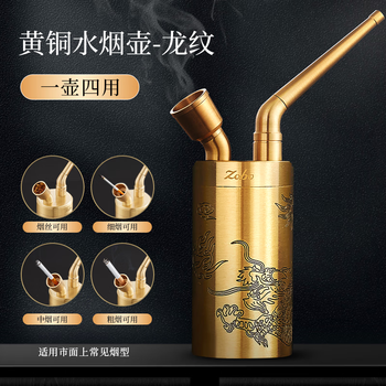古玩古董收藏黃銅純銅水煙袋復古龍紋水煙壺水煙斗水煙筒| 露天市