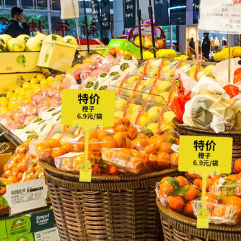 美销宝 防水展示牌超市生鲜特价商品标签水果店标价牌价签促销pop爆炸贴广告纸可擦板 黄色5套