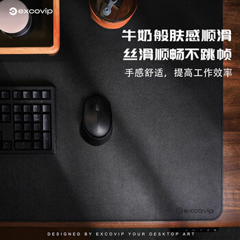 宜适酷(EXCO)1.2米软木双面多用皮质鼠标垫超大号桌垫子长办公桌垫电脑写字书桌皮革纯色防水游戏键盘9711 宜适酷(EXCO)1.2米软木双面多用皮质鼠标垫超大号桌垫子长办公桌垫电脑写字书桌皮革纯色防水游戏键盘9711