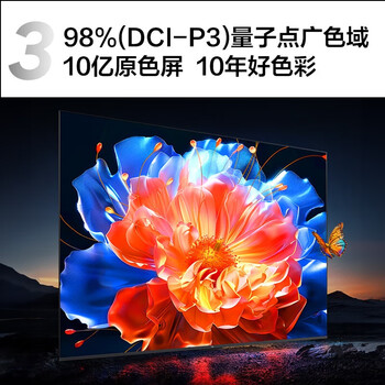 TCL电视 75T7K 75英寸 QD-Mini LED 640分区 XDR 1600nits QLED量子点 DeepSeek AI电视