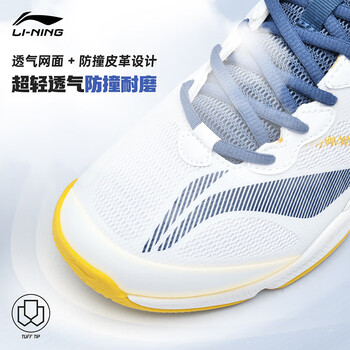 李宁（LI-NING）羽毛球鞋海东青男女款专业比赛训练运动鞋缓震舒适耐磨