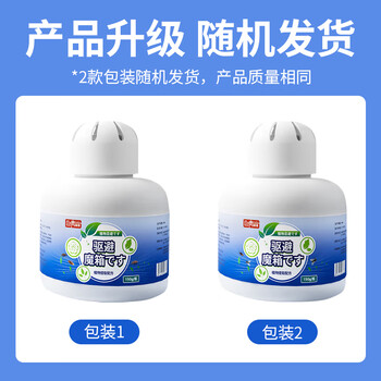 巨奇驱虫室内神器驱虫香薰室内除虫驱蟑螂药婴儿可用小爬虫小飞虫3瓶