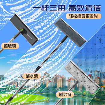 佳帮手擦玻璃神器高层外窗玻璃清洁神器洗刮一体家政专用擦玻璃器2025款