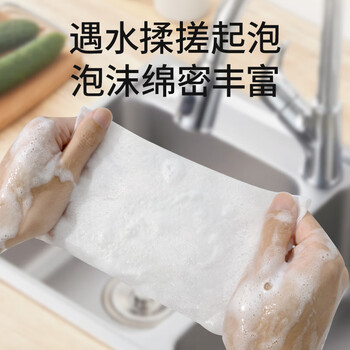 LEEME.ME厨房洗碗巾一次性50片*1包可当厨房湿巾去油污洗碗布懒人抹布加大