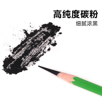 青竹画材（CHINJOO）炭笔软中硬炭美术专用素描铅笔10支混合速写硬碳绘画艺考生专业工具青竹炭笔美术写生画画笔
