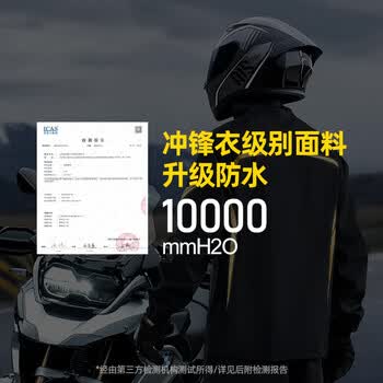备美摩托车雨衣骑行专用骑行服男款成人分体式雨裤外卖骑手防暴雨套装