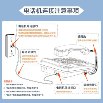 得力（deli）时尚创意多功能座机 大屏显示 固定电话 温度显示万年历（黑色）790