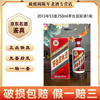 飞天750价格报价行情- 京东