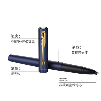 派克签字笔 圆珠笔 商务办公 男女生日礼物书法文具 威雅XL逐浪蓝金夹宝珠笔