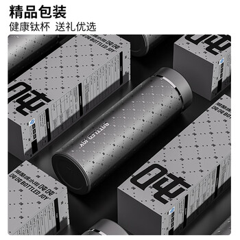 吨吨纯钛保温杯男士高档个人专用商务便携水杯茶水分离杯节日高端送礼