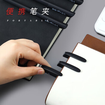 朗捷 【20支装】商务中性笔0.5mm子弹头签字笔黑色水笔办公用笔定制logo 朗捷 【20支装】商务中性笔0.5mm子弹头签字笔黑色水笔办公用笔定制logo