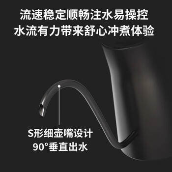 MOAIQO 摩巧手冲壶咖啡壶K2套装 一体式咖啡滤杯电子秤套装细口壶家用便携咖啡机 送礼物推荐