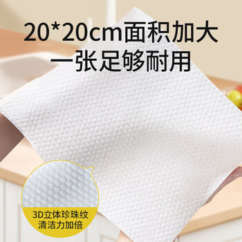 LEEME.ME厨房洗碗巾一次性50片*1包可当厨房湿巾去油污洗碗布懒人抹布加大
