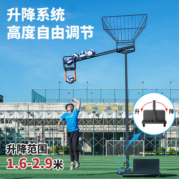 斯波阿斯V2101L排球扣球机投球训练器材比赛专用装备教练教具机 黑色