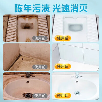 沫檬高浓度草酸清洁剂300ml*3 浴室瓷砖清洗强力去污去黄尿碱除垢剂