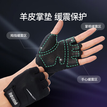 Keep羊皮健身手套男女引体向上单杠撸铁运动器械哑铃骑行耐磨透气 粉M