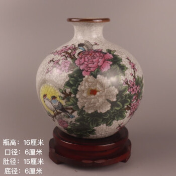 大清粉彩价格报价行情- 京东 大清粉彩价格报价行情- 京东