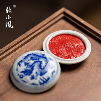 中国　印泥　箱付き 名入れ箔押し 角留め箱 二つ折財布用 オリジナルギフトボックス