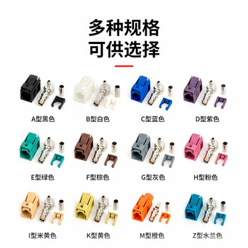 巴也 汽车Fakra连接器母弯头 橙色M型车载GPS/FM线缆焊压式接头1个 BY-FAKRA-M-1.5-KW