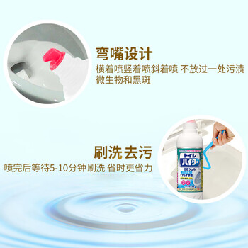 花王（KAO）日本进口马桶清洁剂500ml洁厕灵免刷洗除臭除污垢卫生间消菌洗剂