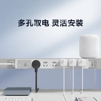 公牛（BULL）PDU桌面插排6插位总控开关全长3米插线板插排 白色 GNE-P106E