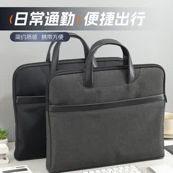 晨光（M&G）文具 事务包公文包商务男女职业文件袋涤纶手提包文件包资料袋 灰色ABB904U1K