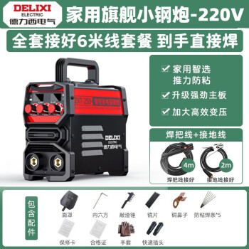 zx7-250电焊机_沪工之星家用电焊机zx7-250k_220V电焊机-【上海沪