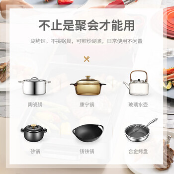 法诗缇（Fastee）火锅烧烤一体锅家用烤肉盘分离涮烤电烤炉FST-77C极光银-鸳鸯锅