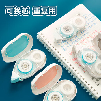 晨光（M&G）双面点点胶可换芯16m学生创意手工手账diy胶带办公文具用品蓝色AJDP0301 1卡