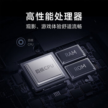 小米（MI）电视43英寸 Redmi A43 澎湃OS 全高清金属全面屏双扬声智能超薄游戏液晶会议投屏电视机
