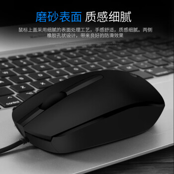 惠普（HP）M10有线鼠标 USB接口笔记本台式电脑一体机通用办公鼠标 联想戴尔华为华硕电脑通用 黑色10支装
