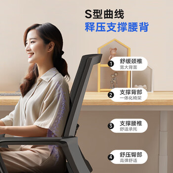 奈高电脑椅办公椅子人工力学座椅久坐舒服办公室座椅会议椅可旋转升降
