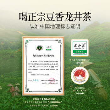 贡苑绿茶正宗龙井茶250g明前新茶礼盒装春茶嫩芽散装茶叶自己喝