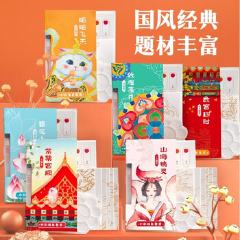 飞乐鸟一方国色水彩涂色国风绘画自带水彩颜料24色调色盘紫禁宫阙学生美术儿童速写素描文具礼盒