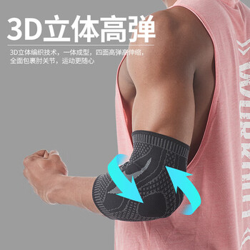 美津浓(MIZUNO)护肘运动男女篮球跑步保暖手臂防护高弹健身护具011-00M灰黑单只 美津浓(MIZUNO)护肘运动男女篮球跑步保暖手臂防护高弹健身护具011-00M灰黑单只