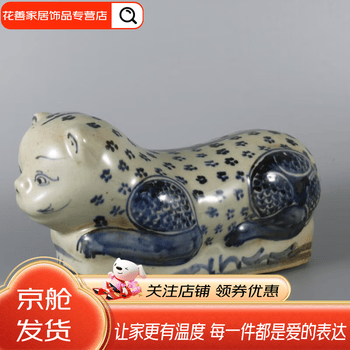 古董陶瓷猫枕头价格报价行情- 京东