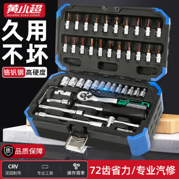 摩托车维修工具套价格报价行情- 京东