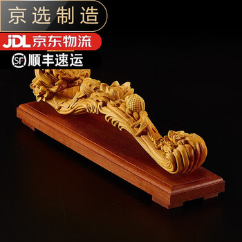 黄楊木 如意 小(HA437-2) 黄楊木 如意 小(HA437-2)
