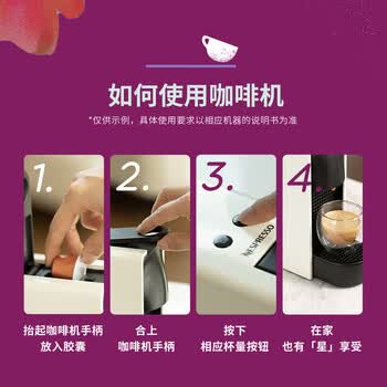 星巴克Nespresso浓遇胶囊咖啡 佛罗娜*2 瑞士进口 黑咖啡10粒装*2